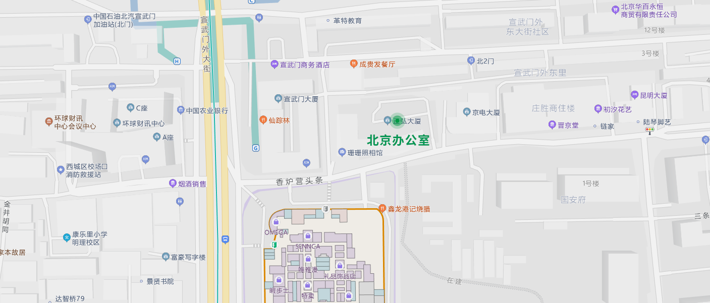 beijingbangongshi.png